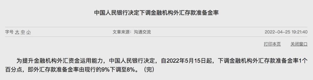 强强联手！又一合资理财公司来了，农银理财