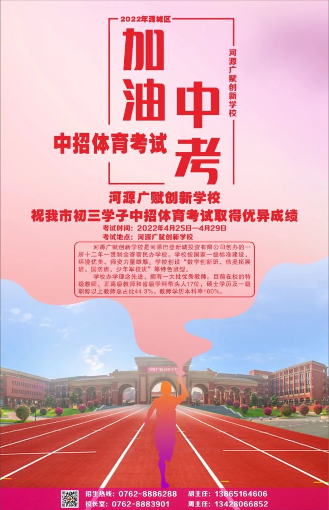 黔南州教育局官方网站_黔南州教育服务平台_黔南州教育网