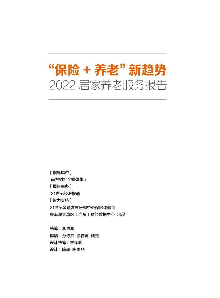 财经晚餐︱央行下调外汇存款准备金率