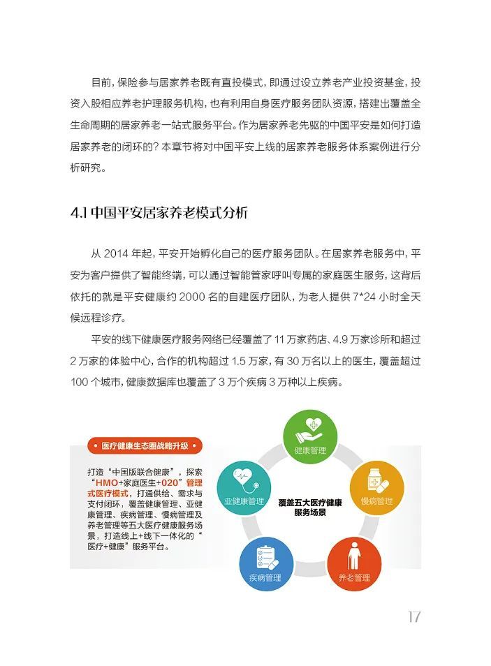 财经晚餐︱央行下调外汇存款准备金率