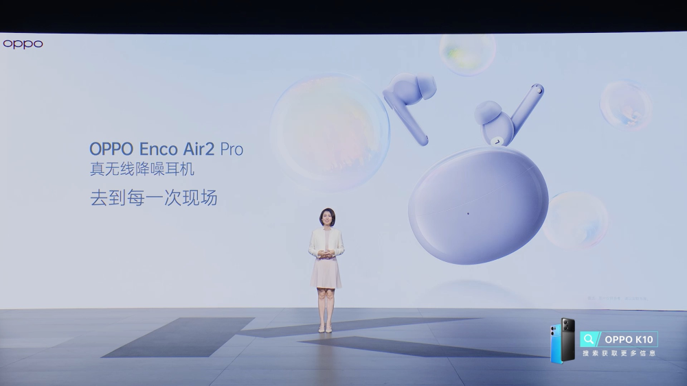 oppo新品发布会回顾:k10系列发布,5000mah加80w闪充配置_腾讯新闻