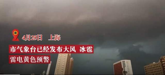 上海出现罕见“卷轴怪云”，从天际横扫而来，滚过之后暴风雨发威立刻说英语怎么样?