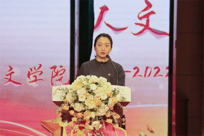 龚艺为本次大会致辞,她向受到表彰的先进集体和个人表示热烈的祝贺,对