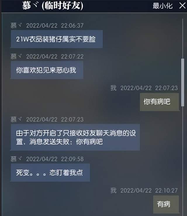 后八轮挂车可以折叠到主车上，陕汽德龙出口版重型木材运输车实拍