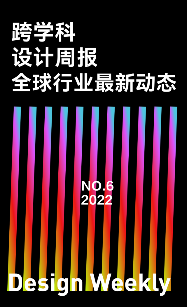 新裤子乐队庞宽直播隔离14天300万人围观我不理解设计周报vol6