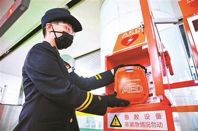 北京地铁站AED全覆盖英孚使用的教材叫什么