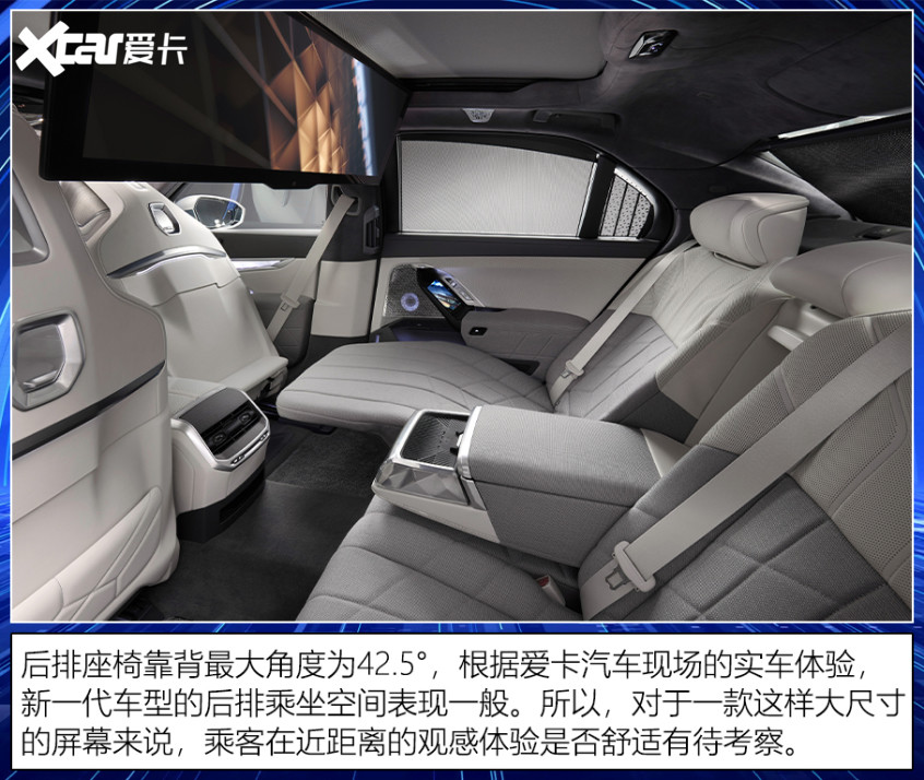 把彩电搬进车内三款后排带大屏的新车