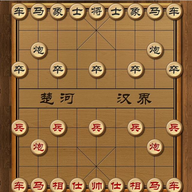 中國象棋和國際象棋一樣,有32個棋子,雙方各16個.