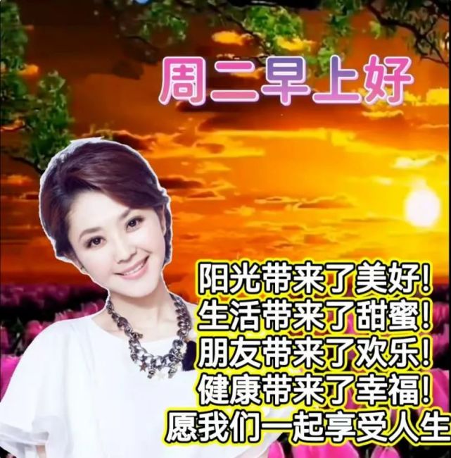 2022年4月26日星期二早安图片大全,周二早上好祝福语唯美问候图