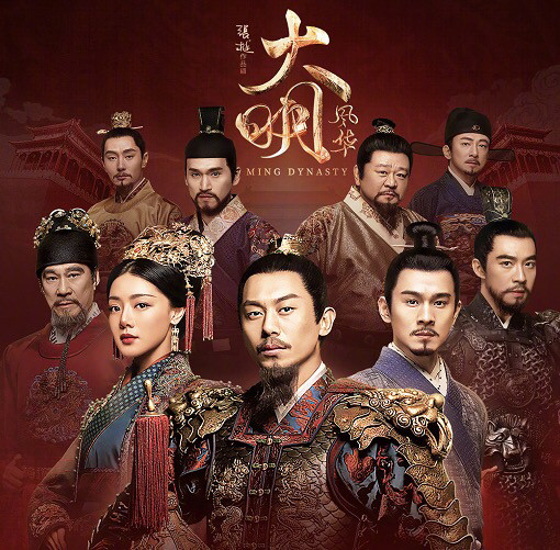 永乐大帝真的是白忙活一场想子孙永享太平那是痴心妄想