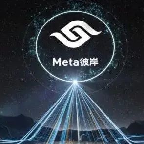 体验meta彼岸:没门票进不去,何时人人都能成为艺术家?