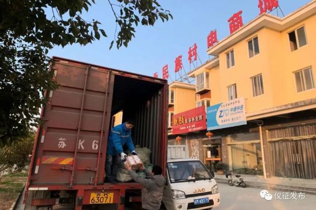 大仪镇河北民族村危中寻机不停步电商卖家转型忙