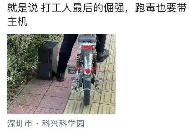 抛弃北上广的年轻人，在深圳找到归宿600138G中青旅