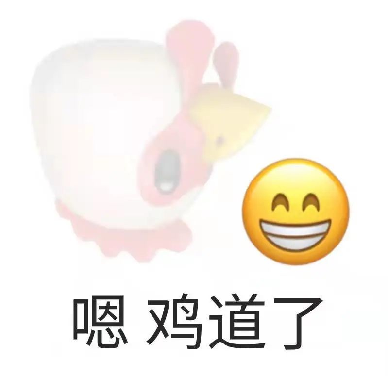 表情包▏我已經下載國家反詐中心app了