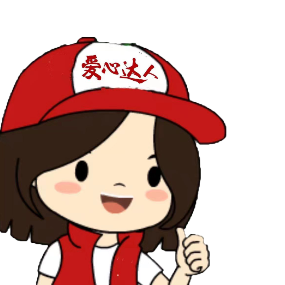 4月28日|爱心达人日报_腾讯新闻