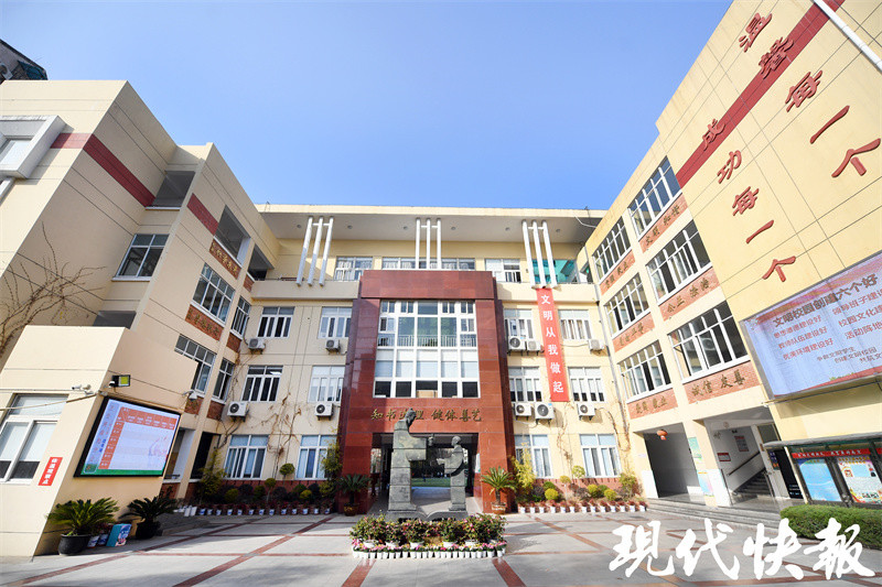 校长说丨南京怡馨花园小学校长冯爱东成长的每一步都有温馨呵护