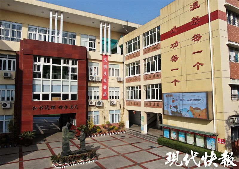校长说丨南京怡馨花园小学校长冯爱东成长的每一步都有温馨呵护