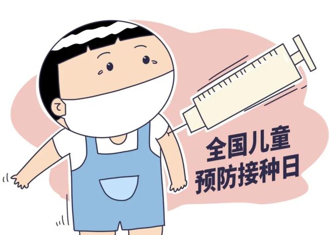 425全国儿童预防接种日请为萌宝收好这份疫苗接种指南