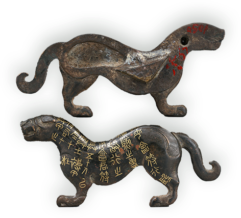 信陵君窃符救赵中那只符到底什么来头