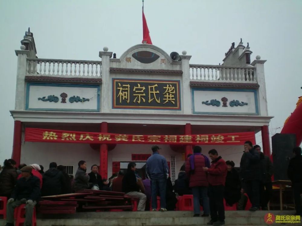 汉川龚氏宗祠