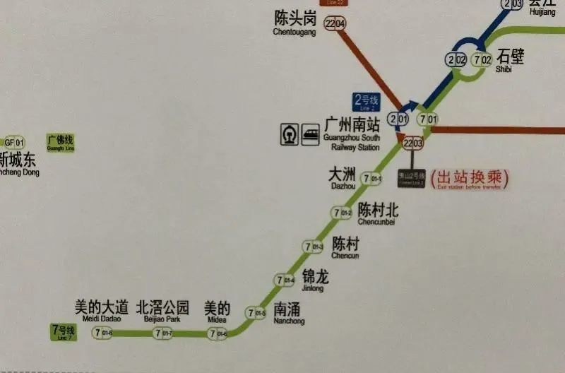 广佛地铁又有新线这些细节披露