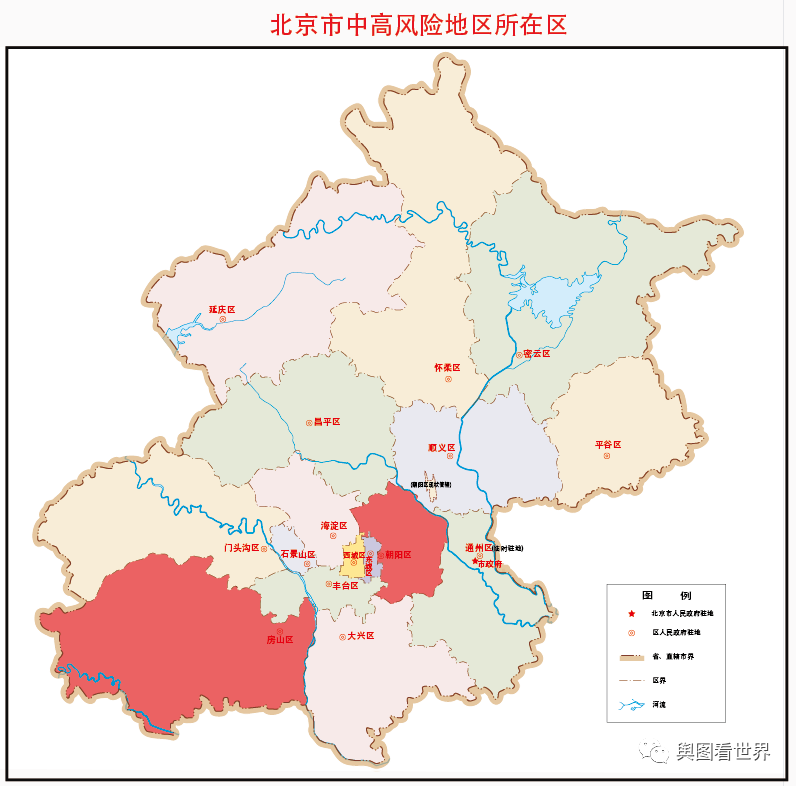 北京市中高風險地區分佈圖——北京新增本土47 2,新增中風險地區3個