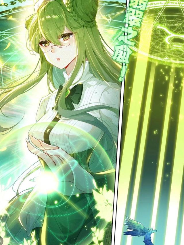 终极斗罗蓝梦琴胜暗羽原恩辉辉唐雨格vs大熊千古悠柔