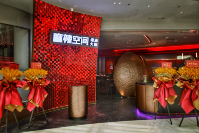 麻辣空间清油火锅开新店了日前荣获2022品质生活品牌