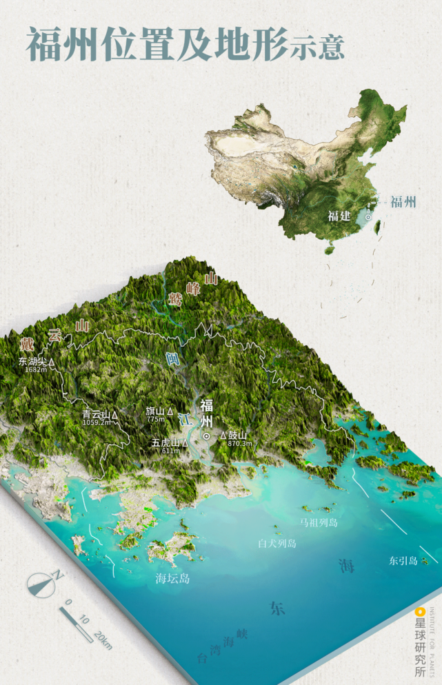 (福州地形及位置示意,制图@郑艺/星球研究所)一半为山一半入海其