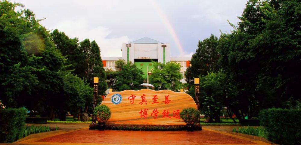 定西一中致2022届考生家长的一封信_腾讯新闻