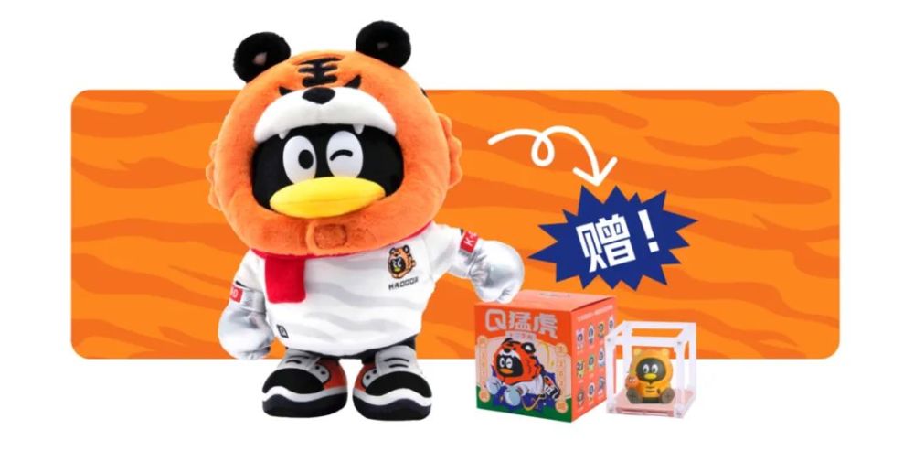 qq虎年生肖潮玩系列设定故事大起底!_腾讯新闻