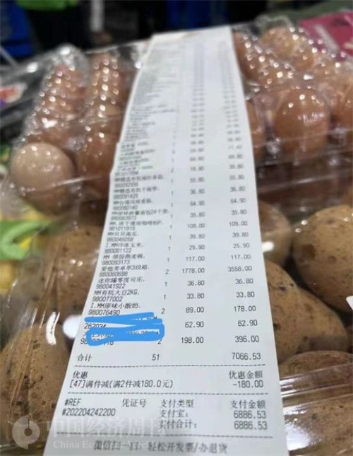 有市民刚花7000囤货就收到保障蔬菜包，供应商表示“北京很稳”