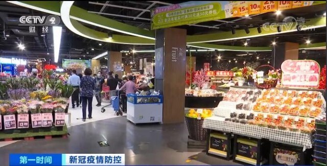 北京：各连锁超市备货充足延长营业时间三年级英语培训