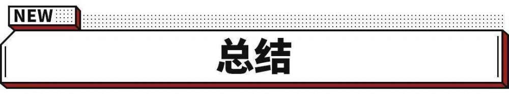 外观真过目难忘！五菱Airev申报信息曝光！若3万您买吗？