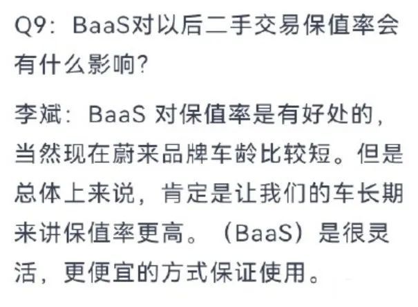 特斯拉撞飞机是缩影，蔚小理要小心，静态识别是自动驾驶死穴？