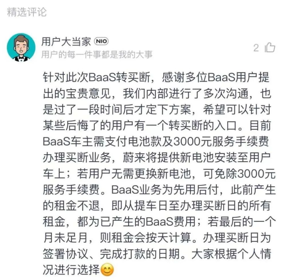 特斯拉撞飞机是缩影，蔚小理要小心，静态识别是自动驾驶死穴？