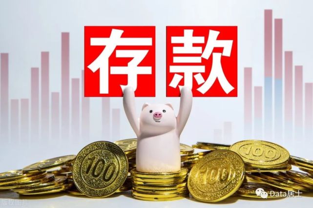 江苏省各市2021年人均居民存款排名南通继续榜首五城上10万元