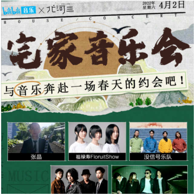 福禄寿成员杜雪儿都出狱了,其公司北河三音乐才发声明,糊弄谁呢