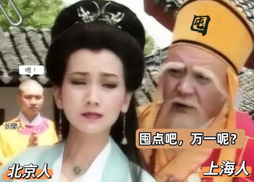 糧食與蔬菜，南慕容何及北喬峰600502安徽水利