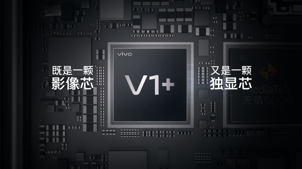 巅峰旗舰vivo X80系列正式发布 全系升杯售价3699元起