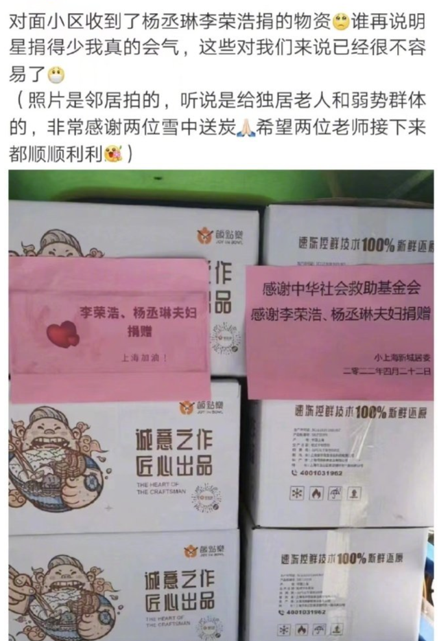 聚少離多的李榮浩楊丞琳000758中色股份