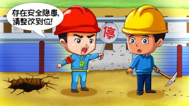 新安法处罚升级,隐患排查治理该怎么做?