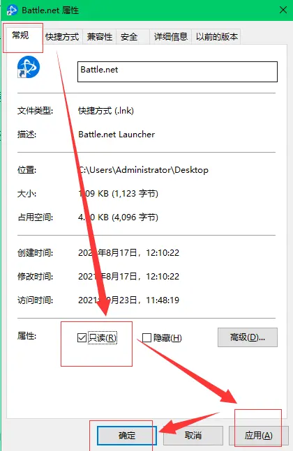 战网国际服怎么改国家地区?战网国际服改地区教程3