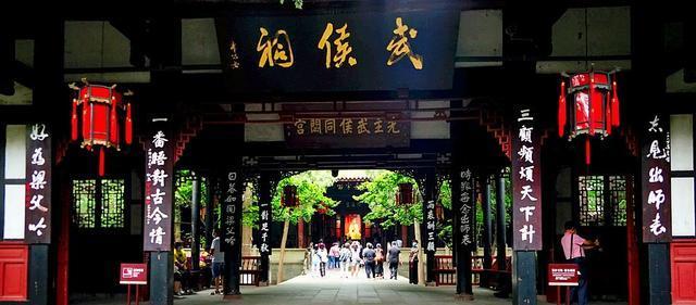 三國遺蹟源頭——武侯祠