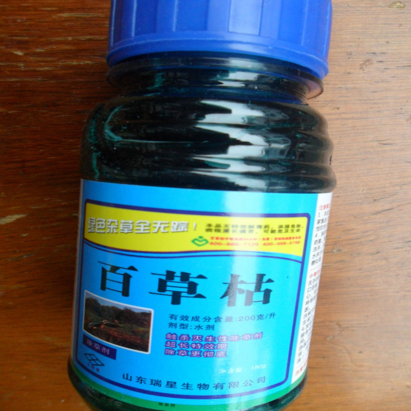 人在喝下百草枯後真的無法救治嗎?身體會遭受哪些痛苦?_騰訊新聞