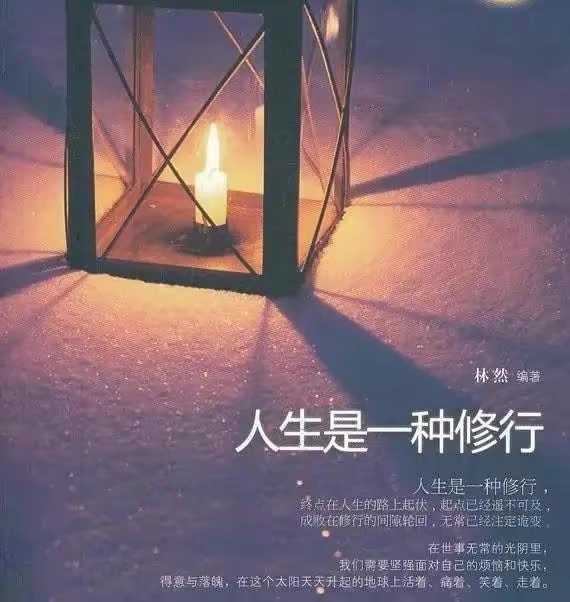 而决定最终命运的,不仅靠运气,有时更要靠脾气.