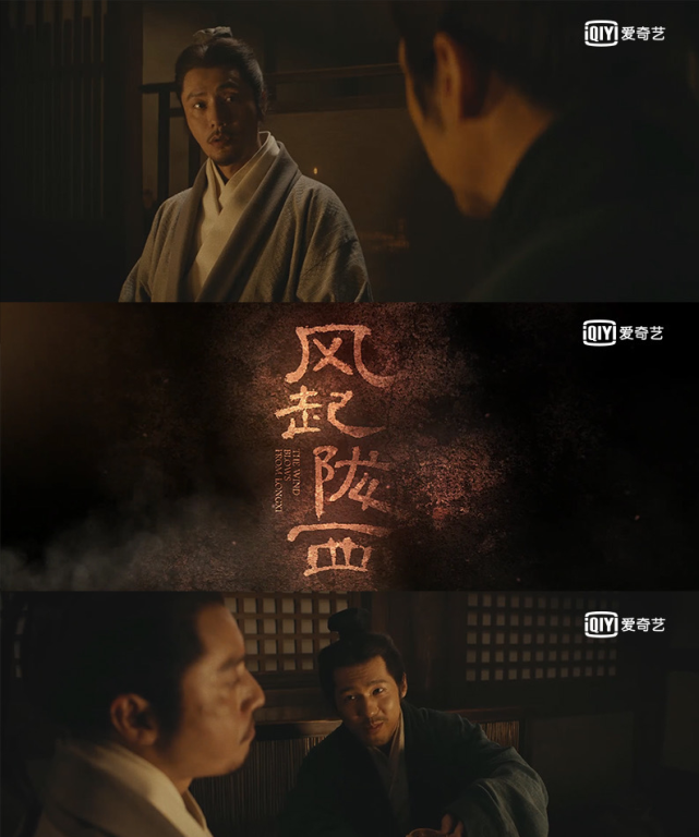 风起陇西定档央视李光洁版诸葛亮备受关注人物适配度超高