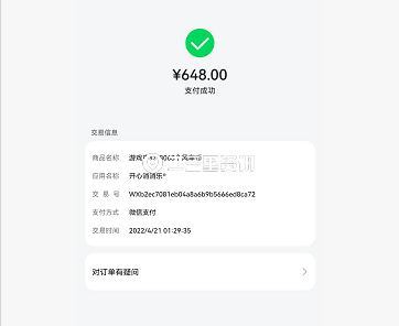 11岁女孩偷玩家长手机游戏充值600余元华为会与本人进行沟通