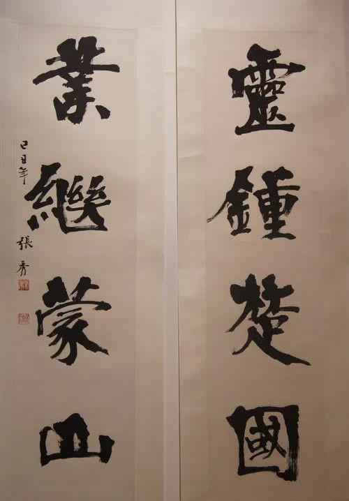 张秀的楷书既有颜楷的浑厚,又有何绍基的笔意