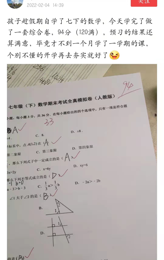 腾讯内容开放平台